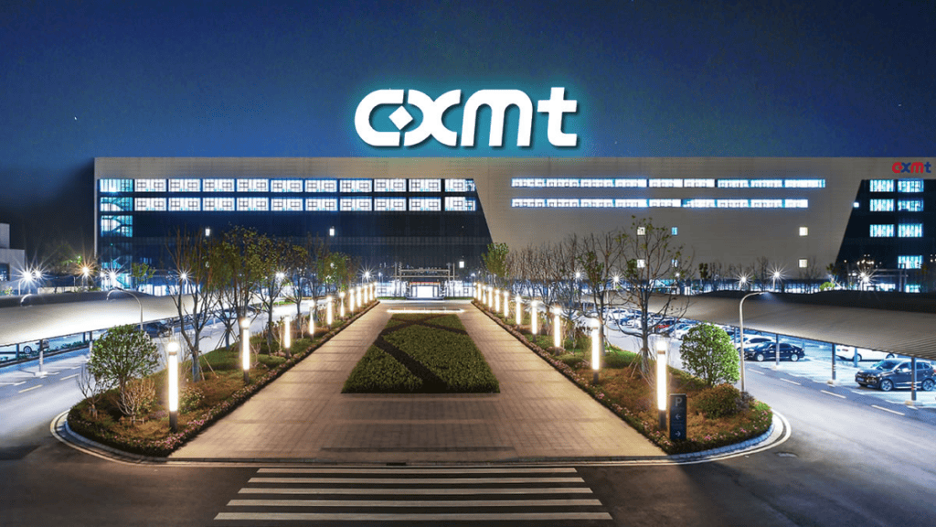 중국 메모리 CXMT