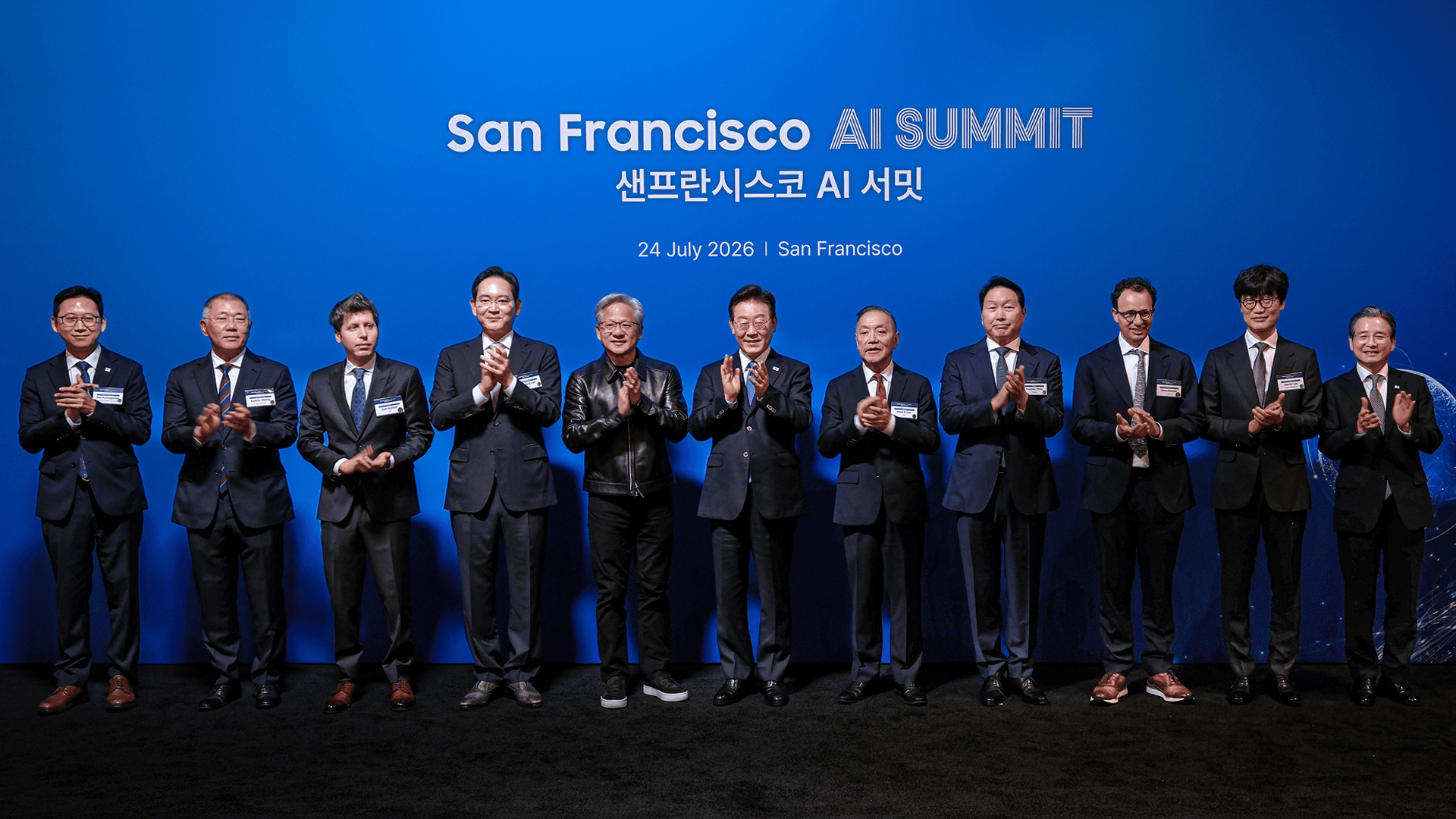 샌프란시스코 AI 서밋