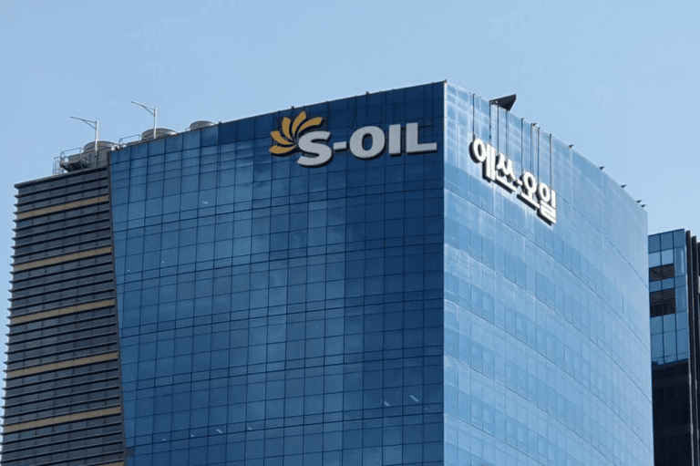 증권사 리포트 - S-Oil 본사