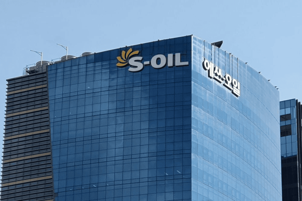 증권사 리포트 - S-Oil 본사